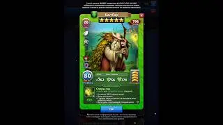 Обзор Балбар Balbar Империя пазлов Empires & Puzzles Герой Месяца Ноября 2021 ГМ