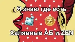 Конкурс №5 - Искатели приключений в Невервинтер Онлайн