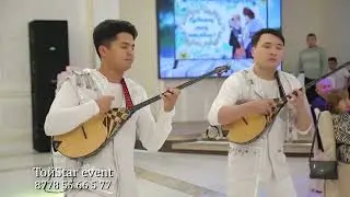 Күйдің потологы осы болды. Бастау дуэты 8778 55 66 5 77.