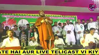 Aaqa Le Lo Salam Aab Hamara (Le Lo Salam Aaqa ) || Kawali Chand Qadri || Ekram Sound