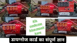 motherboard diagnostic card error codes solution diagnostic card reading meaning ! 