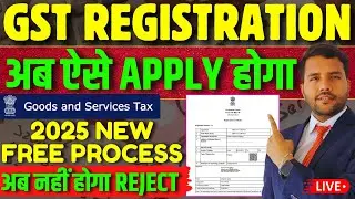 GST Registration ऐसे Apply होगा, All About GST Registration Free & Live Process 