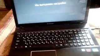 Первый запуск ноутбука Lenovo после замены материнки. Возникающий интерес В интернете!
