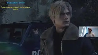 «ДОНАТ НА ЛЕЧЕНИЕ» | Папич Проходит Residet Evil 4 Remake