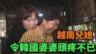 She made her 75-year-old mother-in-law hide in the storage room to cook, but instantly became a w...