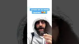 История сказочная