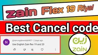 how to cancel zain flex 19 SAR | zain Flex 19 Riyal Deactivate code