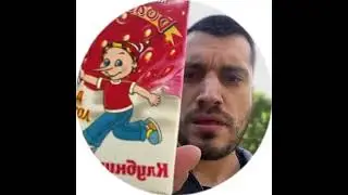 паша техник пьëт вологошу