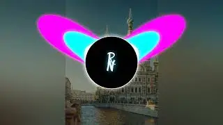 Потеряли Пацана (Bass Boosted)