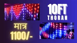 10 फीट लंबा थौरन केवल 1100रु में सीमित समय के लिए || 4FT X 10FT THORAN 1100/- || LOWEST PRICE