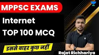 Internet TOP 100 MCQ | MPPSC Exams | Rajat Richhariya