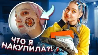 ЧТО Я ПРИВЕЗЛА из ТАИЛАНДА? 💜 МОИ ПОКУКИ в ОТПУСКЕ