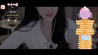 原子不可爱 20230513 Chinese ASMR