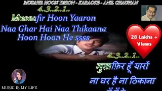 Musafir Hoon Yaaron Karaoke With Scrolling Lyrics Eng  & हिंदी