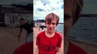 Можно я с тобой 