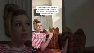 Мне никто и ничего