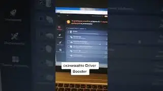 Автоматический поиск и скачивание драйверов. Действенная программа