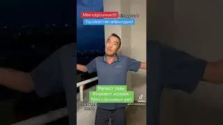 Я против