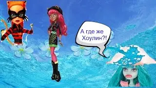Stop motion|Остров сокровищ#4