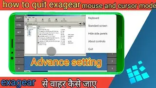 How to exit exagear mouse and cursor mode|exagear app ko kaise band Karen