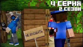 Бункер 2 - 4 серия | Minecraft Сериал