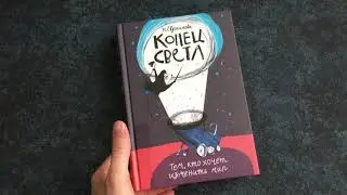 Книжные новинки в домашней библиотеке