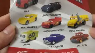 Disney#тачки#игрушкавнутри# ЯЙЦО+СЮРПРИЗ  Disney Pixar