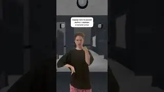 просто дос 😒 