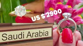 बड़े  हीरे की सगाई की अंगुठी #सौदीअरेबिया किंमत - २,५०,०००/- / US $ 2900