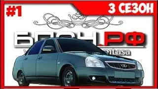 ЛУЧШИЙ СЕРВЕР В МТА #1 | БЕЗ ПОСАДКИ АВТО.NET GTA MTA