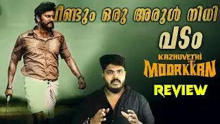Kazhuvethi Moorkkan [2023] Tamil Action Movie Malayalam Review By CinemakkaranAmal | Arulnithi