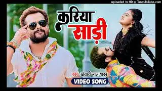 #VIDEO | #Khesari Lal Yadav | करिया साड़ी | #Priyanka Singh | #Apradhi | Bhojpuri Hit Song 2023