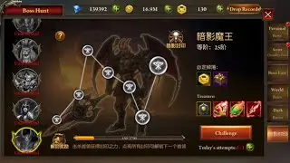 Era of Celestials next update sanctuary and new boss
