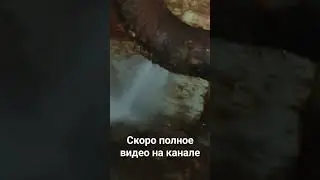Свищ в трубе теплоузла