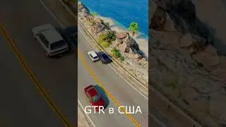 авария Nissan GTR