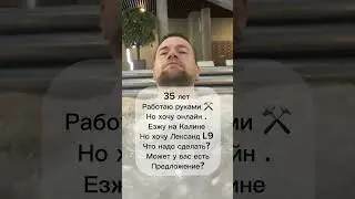 У кого есть удаленная работа пишите #работавинтернете #работанадому