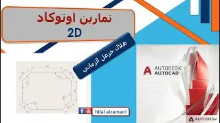 طريقة الرسم بالاحداثيات القطبية النسبية