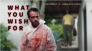 Secrets are hotter than any dish | Gambler Chef | What You Wish For (2023) Movie Explained in Hindi