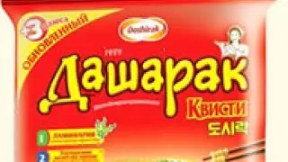 Стрим