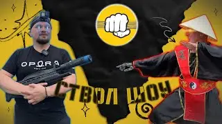 СТВОЛ ШОУ! Как инвестор доказывает свое мужество? Основатель Инвестиционной Компании Дмитрий Ефремов
