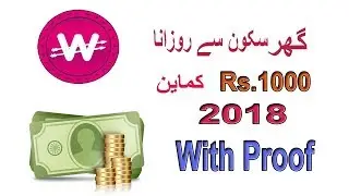 Earn money online by chatting with friends and family members | Hindi/Urdu | Withdraw Proof