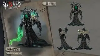 NEW PACK - NECROMANCER (Posters) / Hastur / IDENTITY V