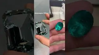 Какой драгоценный камень стоит дороже? 