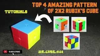 Top 4 easiest pattern of 2x2 Rubik cube🪢| Tutorials| @Graphical_kanha_054 #explore #trending #vrl
