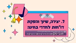 מנבסנ