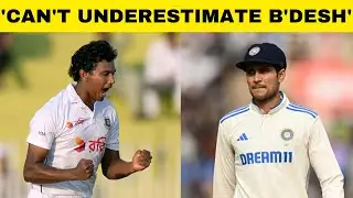 No room for complacency against Bangladesh, warns Shubman Gill  | Sports Today