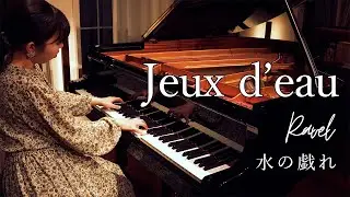 Ravel: Jeux d'eau