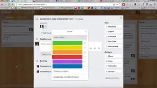 Как работать в трелло trello  Управлять задачами и проектами