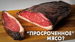 The 400-Year-Old Secret to Cooking PERFECT Steaks