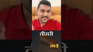 Article 1 of the Indian Constitution #viral #trending #karansir #polity #fact #shorts #constitution